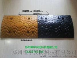 郑州橡胶减速带规格，郑州橡胶减速带价格，减速带图片18236793568