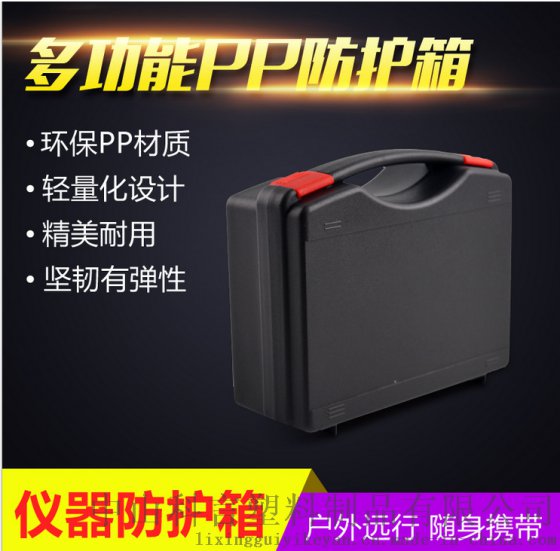 KY106-A塑料收纳箱 工具箱 手提塑料环保箱PP塑胶盒 汽车配件包装箱