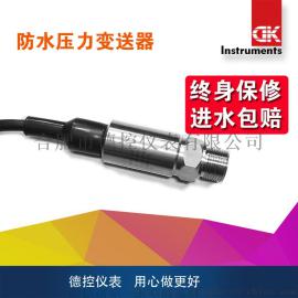 消防水箱液位传感器