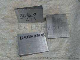 安庆斜垫铁   斜铁【总批发】  物流发货