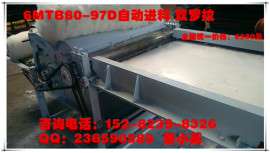 6MTB80-97D吸尘弹花机双锣拉全自动进料弹棉花机器