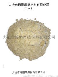 硅藻土【农药业：可湿性粉剂、旱地除草剂、水田除草剂以及各种生物农药】