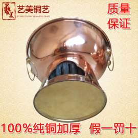 涞水铜火锅厂 木炭火锅价格  纯铜木炭火锅 铜火锅批发 铜火锅