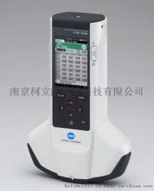 多角度色差仪