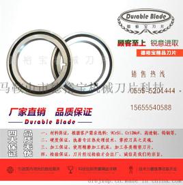 环龙纸管机圆刀片 环龙分纸机圆刀片 纸管机分切下刀