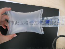 20*15 po填充气袋 纸箱空隙填充