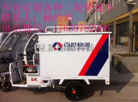 鑫之泉厂家直销——百世汇通快递车
