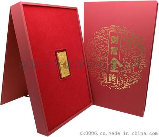 深圳定制2017年开门利事纯金999金条红包厂家
