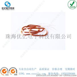 厂家供应优亿自粘感应线圈