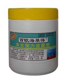 百欧海菲得塘底特效清