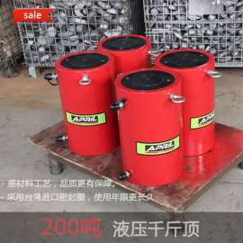 FCY-200200大吨位双作用液压千斤顶 200吨200mm行程液压油缸