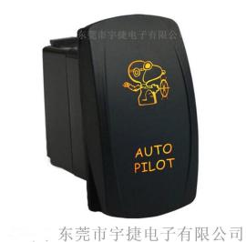 汽车游艇改装开关船型复位开关 带LED灯大巴房车组合式雾灯开关