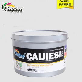东莞市彩杰斯品牌环保大豆平版胶印油墨 纸张印刷888特黑专色油墨