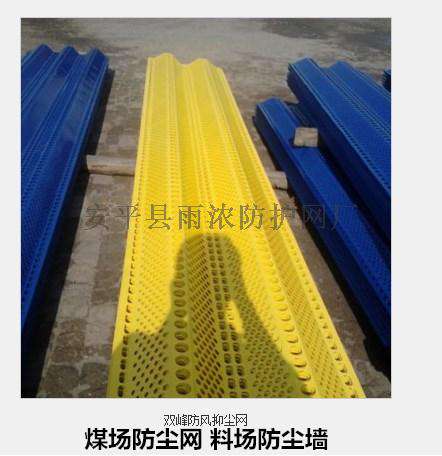 山西煤场防尘网厂家 专业生产金属防风抑尘网