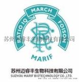 紫外线吸收剂UV326--99%紫外线吸收剂UV326