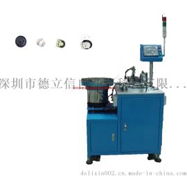 德立信自动化 拨盘电位器组装机