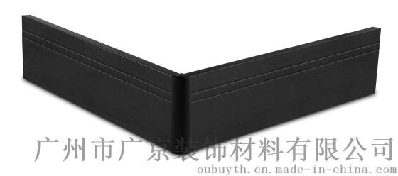 欧佰品牌踢脚线-铝合金地脚线【大量库存】