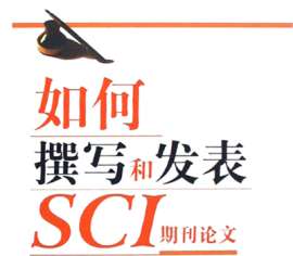语翼woordee为你分享如何选择SCI论文翻译平台