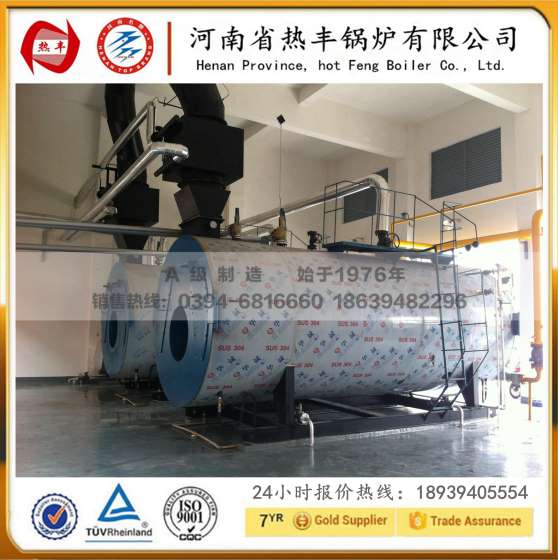 河南1吨2吨燃气工业蒸汽锅炉多少钱 河南省环保天然气生产厂家