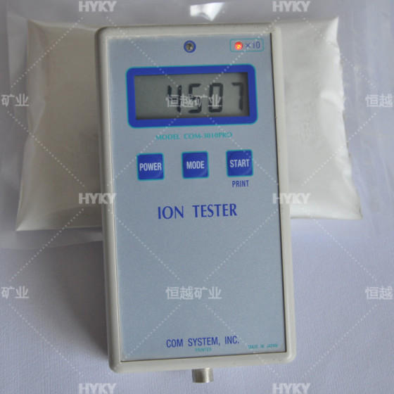 厂家直销负离子粉  纺织用负离子粉 保健用负离子粉