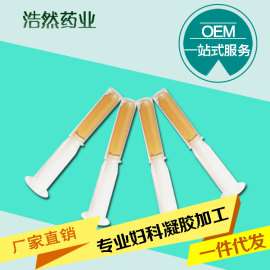 妇科凝胶厂家 女性抑菌凝胶 妇科凝胶oem 妇科凝胶价格