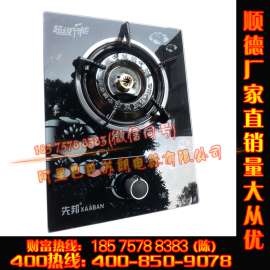 台式家用煤气灶 节能液化单眼燃气灶 钢化玻璃猛火单灶 批发煤气炉