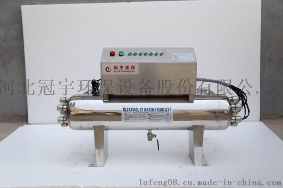 广东紫外线消毒器,过流式紫外线杀菌器