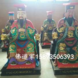寺庙订制十殿阎王 十殿转轮王薛 彩绘贴金镀金 厂家直供河南