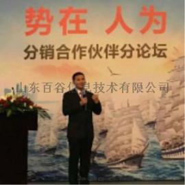 山东金融网络解决方案