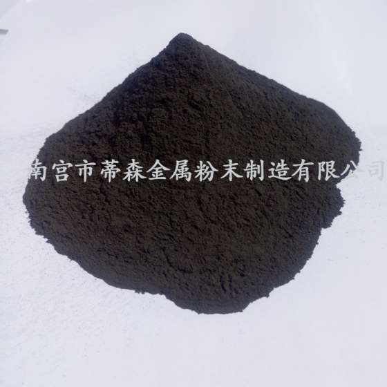 铁粉 超细铁粉 纳米铁粉铁基合金粉厂家