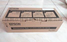 爱普生EPSON 4800/4880/7880/9880/7800/9800带芯片废墨仓 维护箱