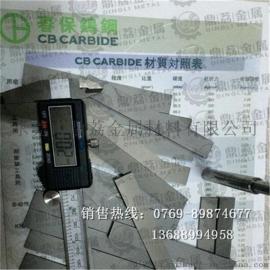 台湾春保WF40进口耐磨钨钢整体长条
