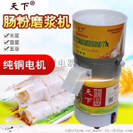 重庆磨浆机 天下石磨豆浆机 重庆豆花机