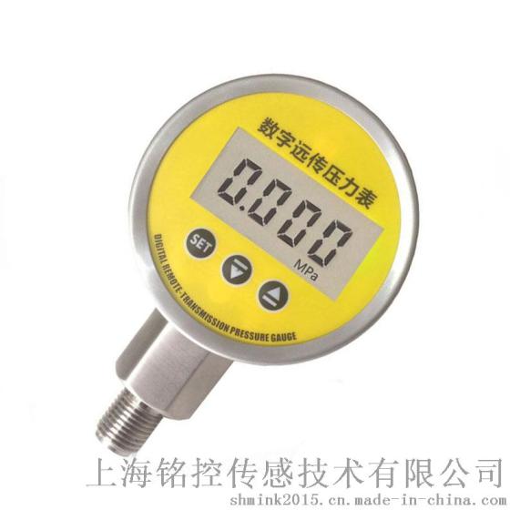 上海铭控数字远传压力表MD-S560