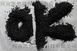供应绍兴水处理优质椰壳活性炭