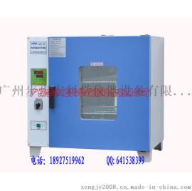 电热恒温鼓风干燥箱GZX-GF101-5-BS-Ⅱ厂家直发