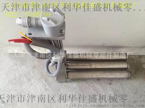 纯钛合金加热管，钛合金工业电热管，工业纯钛电加热棒
