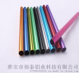 全系列  铝合金氧化铝管