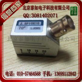 2.5P6×8K2斜探头