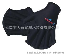 2mm游泳手蹼划水掌游泳训练潜水手蹼浮潜手套潜水衣料有弹性手蹼