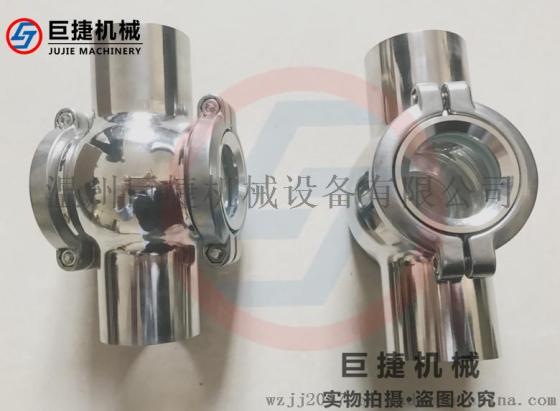 卫生级球形视镜 直通球形视镜 管道球形视镜 不锈钢球形视镜 卫生级球形视镜