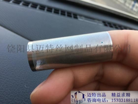0.15mm微孔滤网滤筒 超精密过滤网 蚀刻滤片 专利蚀刻网