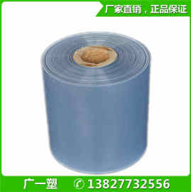 厂家生产透明pvc收缩膜 热塑膜印刷 塑料封膜 吹塑膜 包装膜 定制