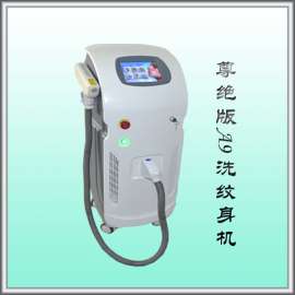 大光斑豪华超脉冲A9黑脸娃娃激光洗纹身机