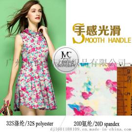 厂家拉架弹力布直销 春夏季女装面料 针织印花面料 服装印花面料