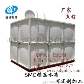smc模压水箱源头厂家