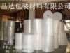 佛山气泡膜气泡袋价格了解 品达塑料制品
