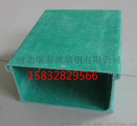 瑞泰专业生产玻璃钢电缆槽 玻璃钢电缆线槽