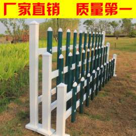 冠欧pvc草坪护栏 公园围栏 花园栅栏 绿化栏杆；园艺护栏 园林护栏