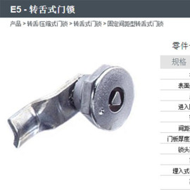 假一赔十 正品SOUTHCO索斯科E3-11-15转舌式门锁